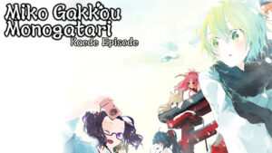 Miko Gakkou Monogatari: Kaede Episode PS4